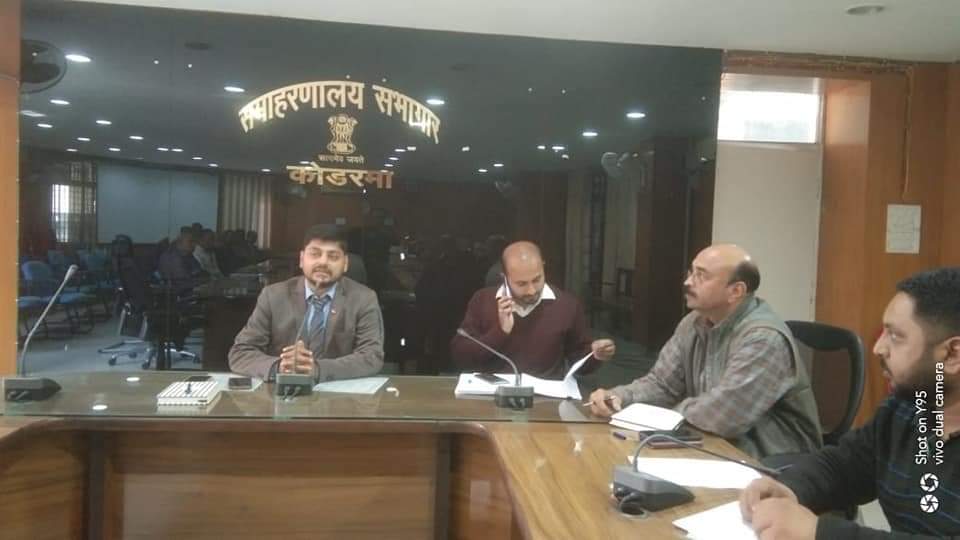 उपायुक्त आदित्य रंजन की अध्यक्षता में जिला सीएसआर समिति की बैठक की गई