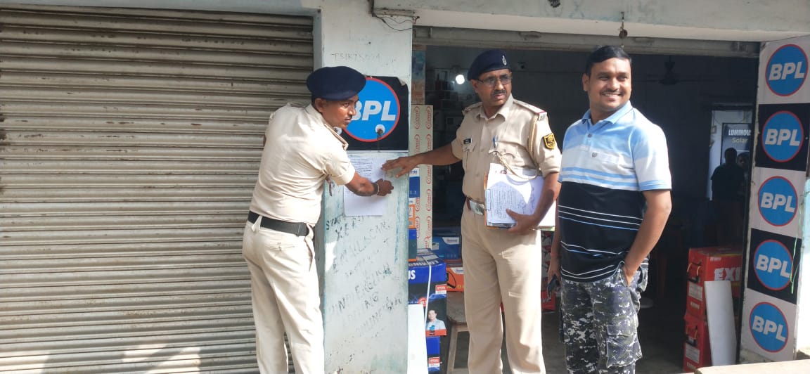 तिसरी : बिहार पुलिस ने अमित जिंडल के फर्नीचर दुकान में चिपकाया इस्तेहार