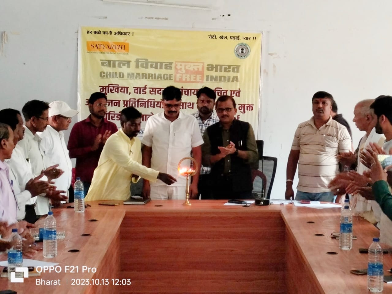 गिरिडीह : देवरी, तिसरी और गांवा प्रखंड को 2025 तक बाल विवाह मुक्त करने का हुआ निर्णय, 16 अक्तूबर को सभी अपने स्तर से करेंगे बाल विवाह के विरोध में आवाज बुलंद