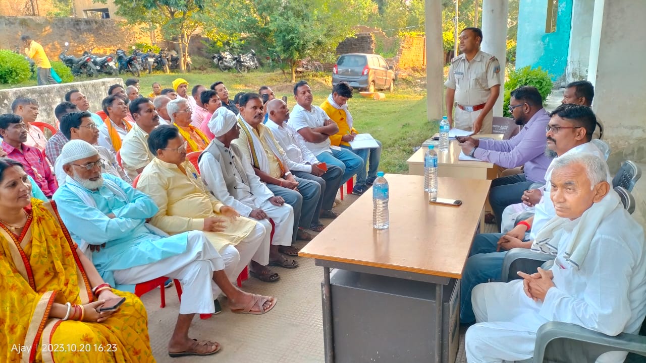 गिरिडीह : तिसरी थाना में शांति समिति की बैठक हुई संपन्न