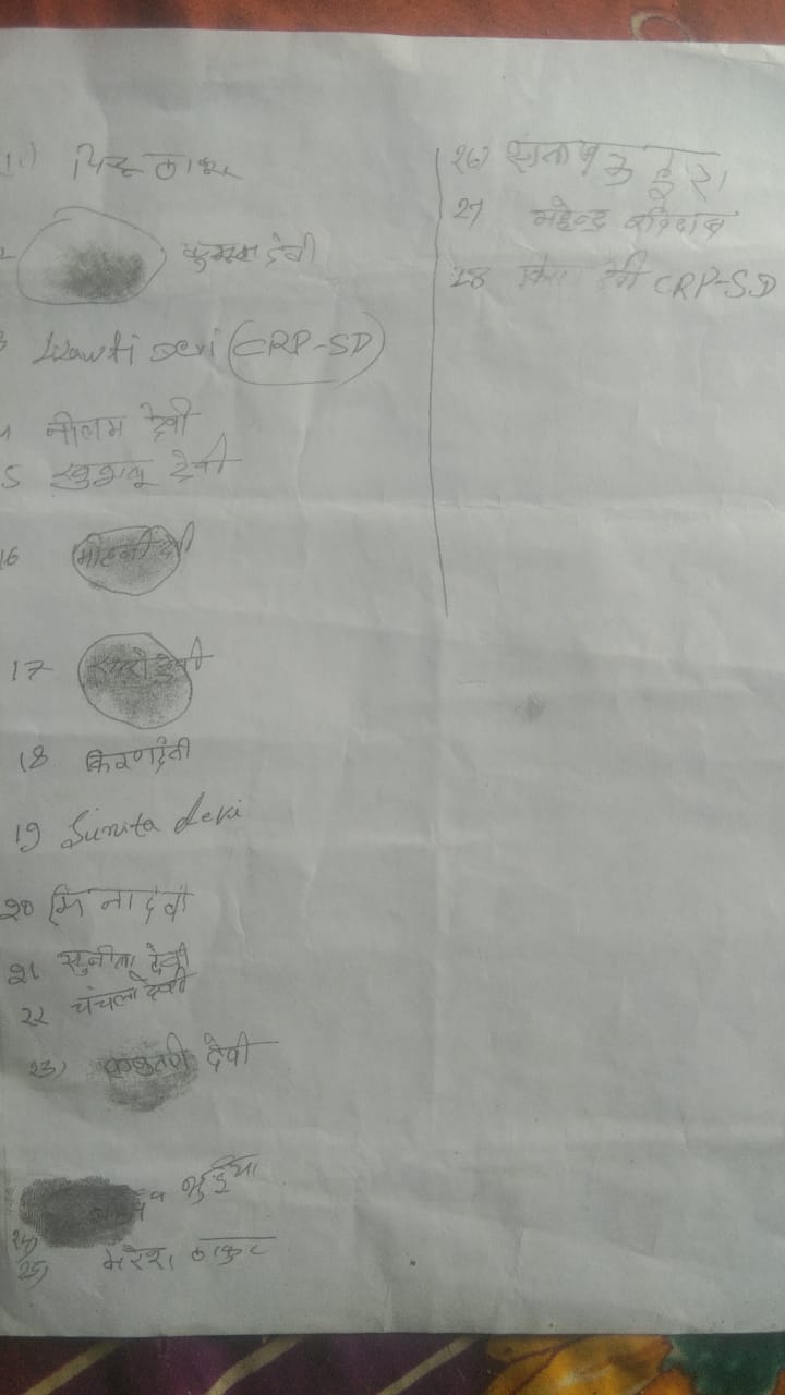 बरही : जिले में बढ़ रहा भू-माफियाओं का आतंक, देवलाल ठाकुर की जमीन पर बन रहा जबरन मकान