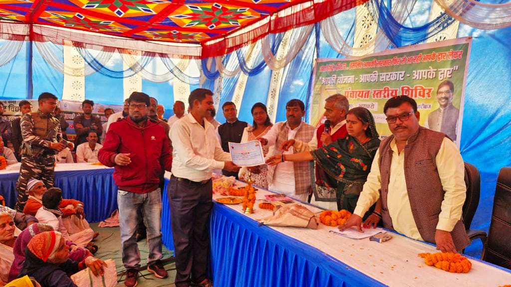 बरही : भंडारों के जनता दरबार में विधायक ने जनता से किया अपील, सरकारी योजनाओ अधिकाधिक ले लाभ