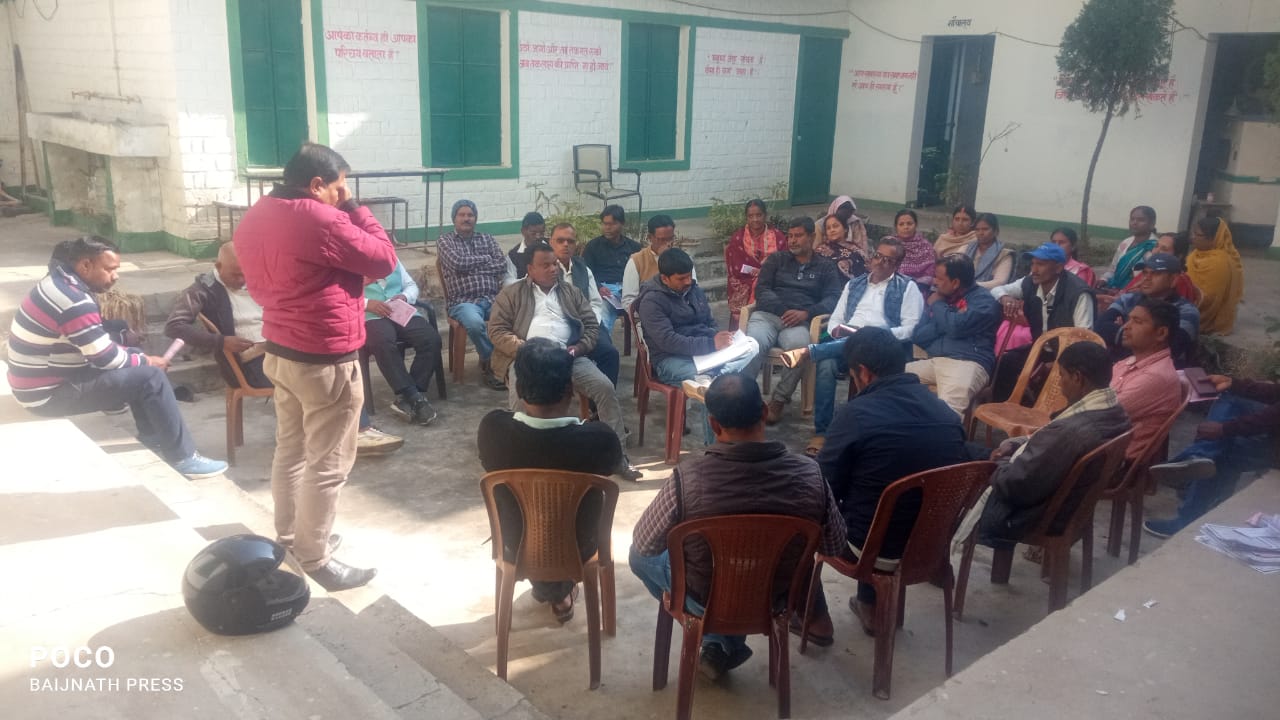 बरही : प्रखंड के सहायक अध्यापक लेंगे साईबर सिक्योरिटी का प्रशिक्षण