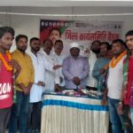 ajsu party deoghar district working committee meeting concluded