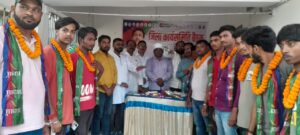 ajsu party deoghar district working committee meeting concluded