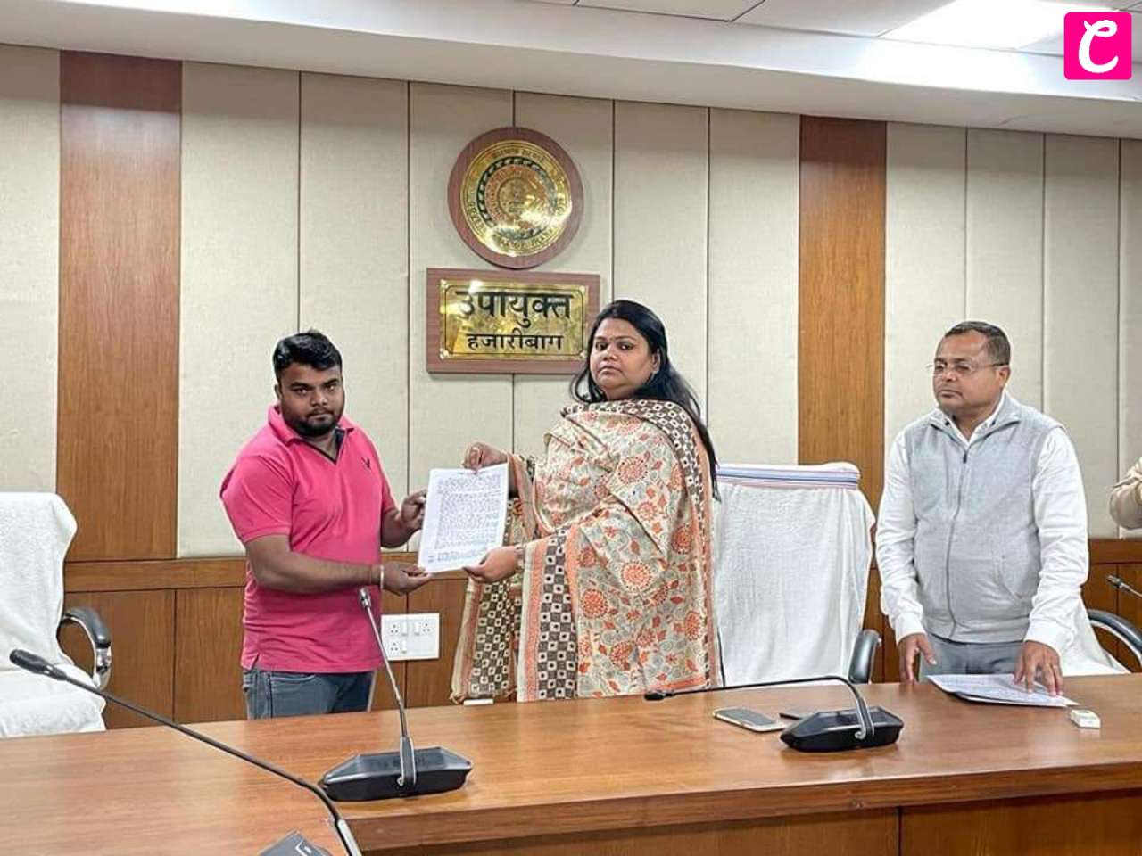 अनुकंपा के आधार पर चयनित 19 हितग्राहियों को उपायुक्त ने नियुक्ति पत्र सौंपा