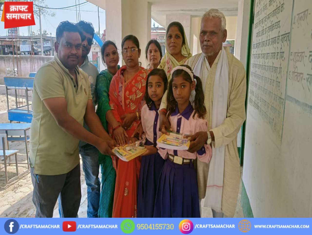 बसरिया मुखिया ने उत्क्रमित उच्च विद्यालय में शैक्षणिक किट का वितरण किया