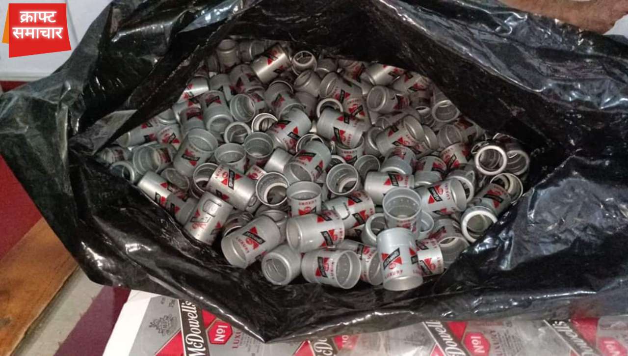 चतरा : नकली अंग्रेजी शराब बनाने वाले माफियाओं के विरूद्ध पुलिस की बड़ी कार्रवाई, दो तस्कर गिरफ्तार