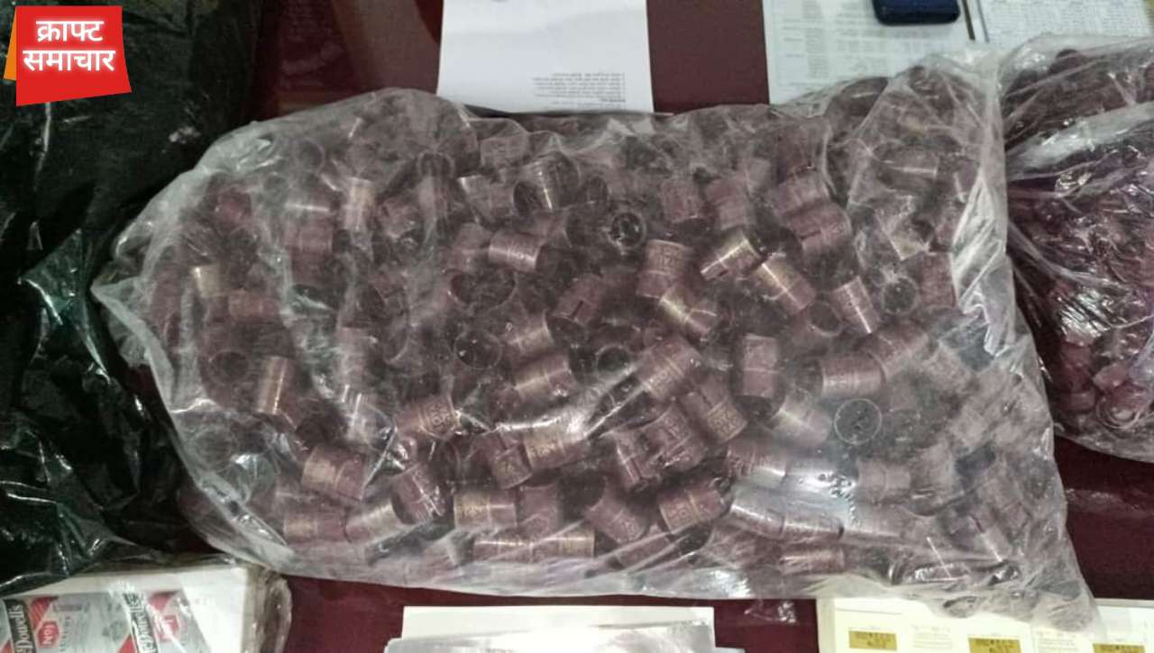 चतरा : नकली अंग्रेजी शराब बनाने वाले माफियाओं के विरूद्ध पुलिस की बड़ी कार्रवाई, दो तस्कर गिरफ्तार