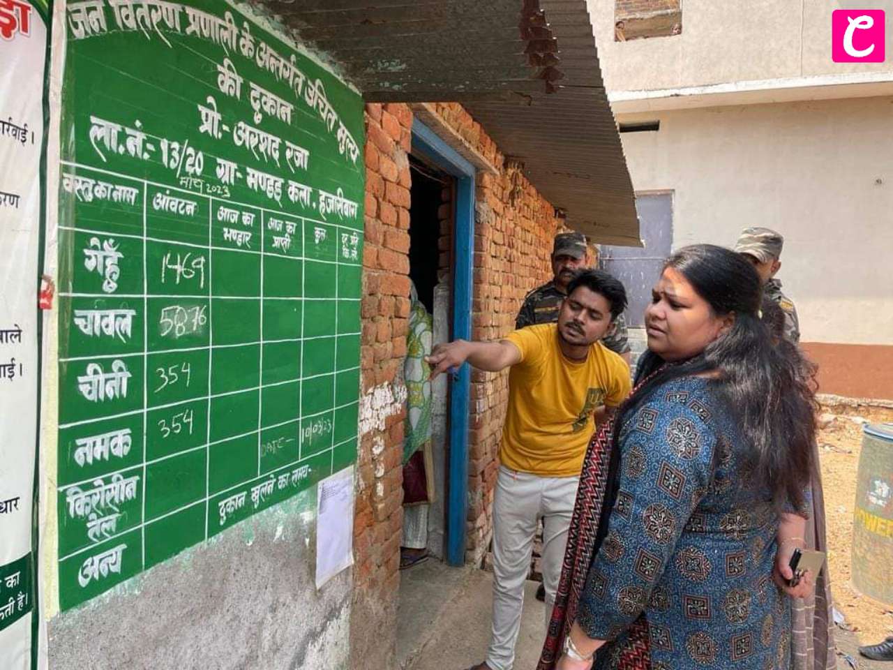 हजारीबाग डीसी ने सार्वजनिक वितरण (पीडीएस) प्रणाली की दुकानों का औचक निरीक्षण किया