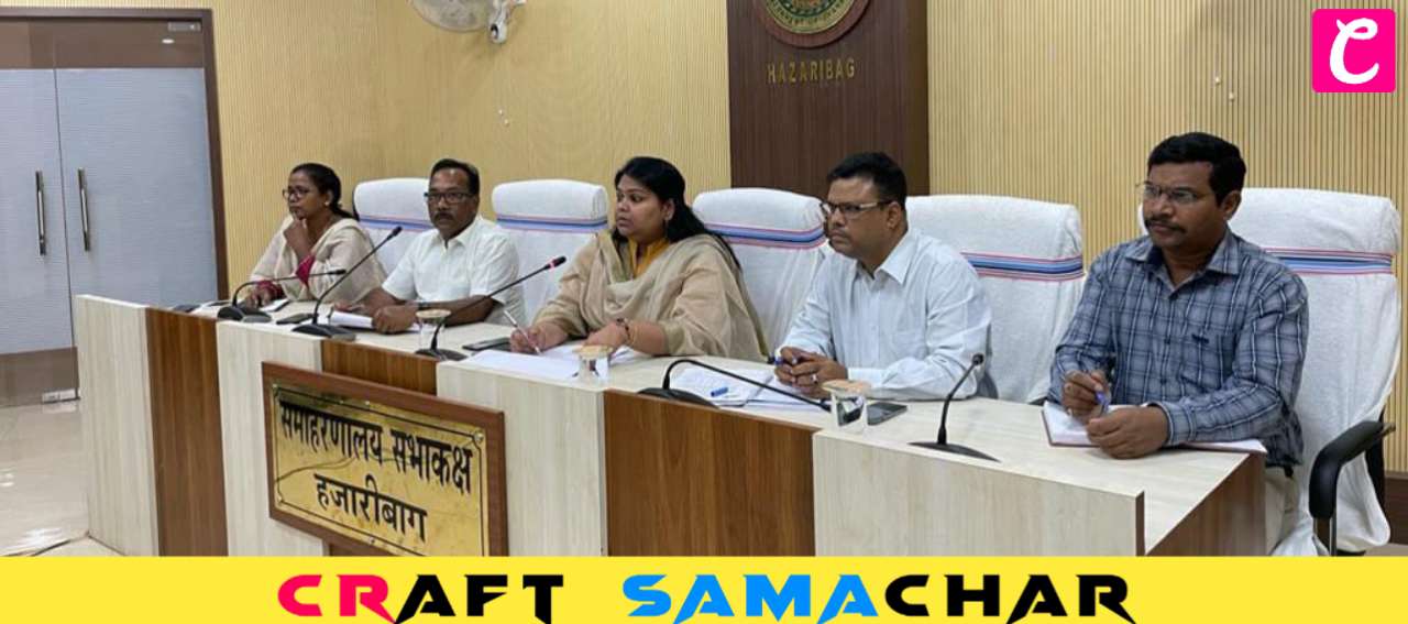 राजस्व विभाग,आधारभूत संरचना, कोल कंपनी एवं राष्ट्रीय राजमार्ग से संबंधित भू अर्जन मामले की समीक्षात्मक बैठक