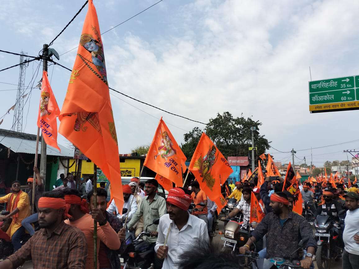 Giridih हिन्दू नव वर्ष पर तिसरी प्रखंड में निकाला गया विशाल शोभा यात्रा