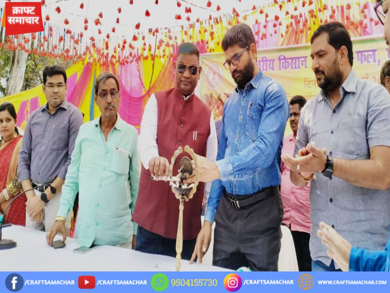 एक दिवसीय किसान मेला-सह- फल,फूल एवं सब्जी प्रदर्शनी के आयोजन का मंत्री ने किया शुभारंभ

