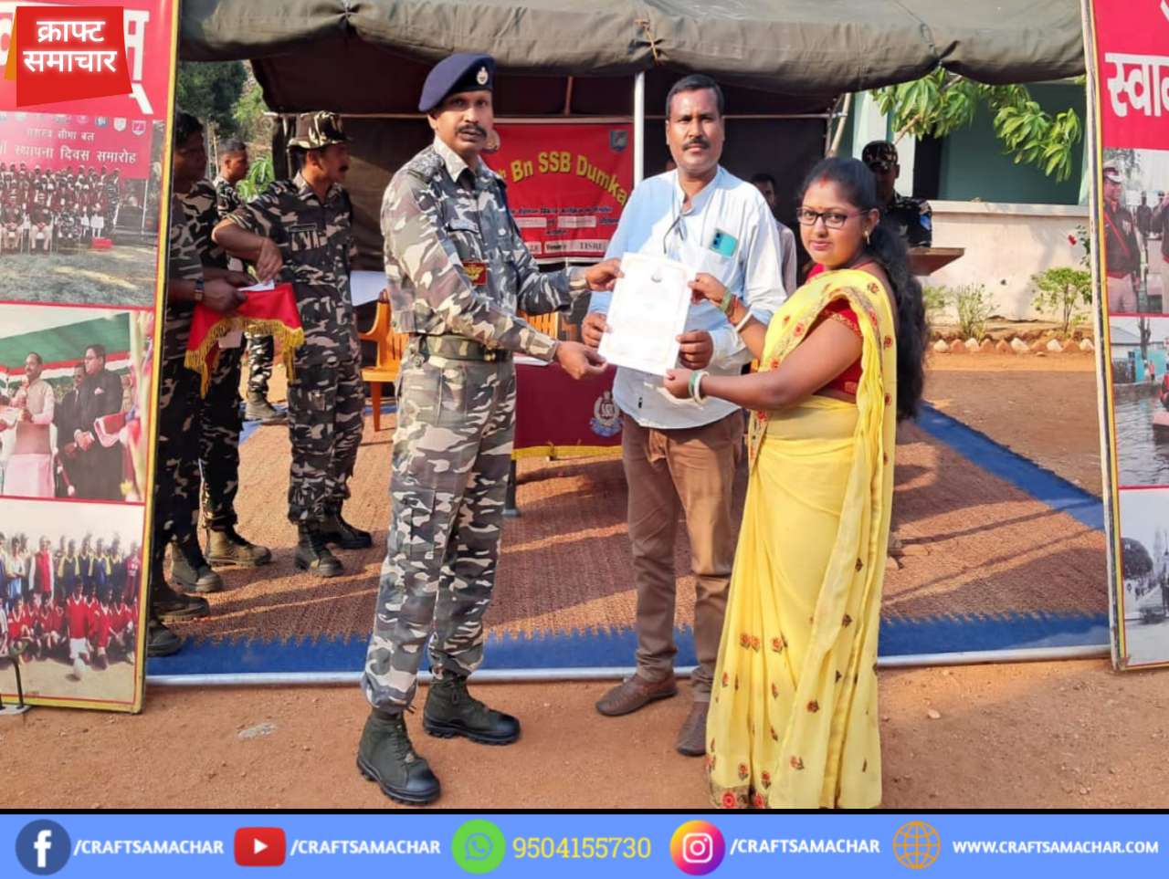 35 वीं वाहिनी सशस्त्र सीमा बल, बारह दिवसीय टेलरिंग एवं प्लंबरिंग का कोर्स चलाया