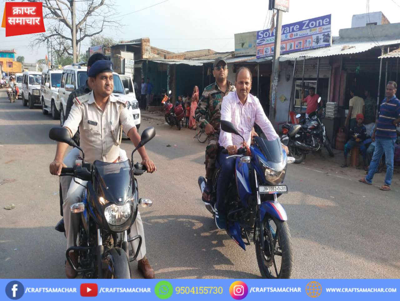 रामनवमी पर्व तिसरी में निकला फ्लेग मार्च किया गया शांति पूर्वक मनाने का अपील