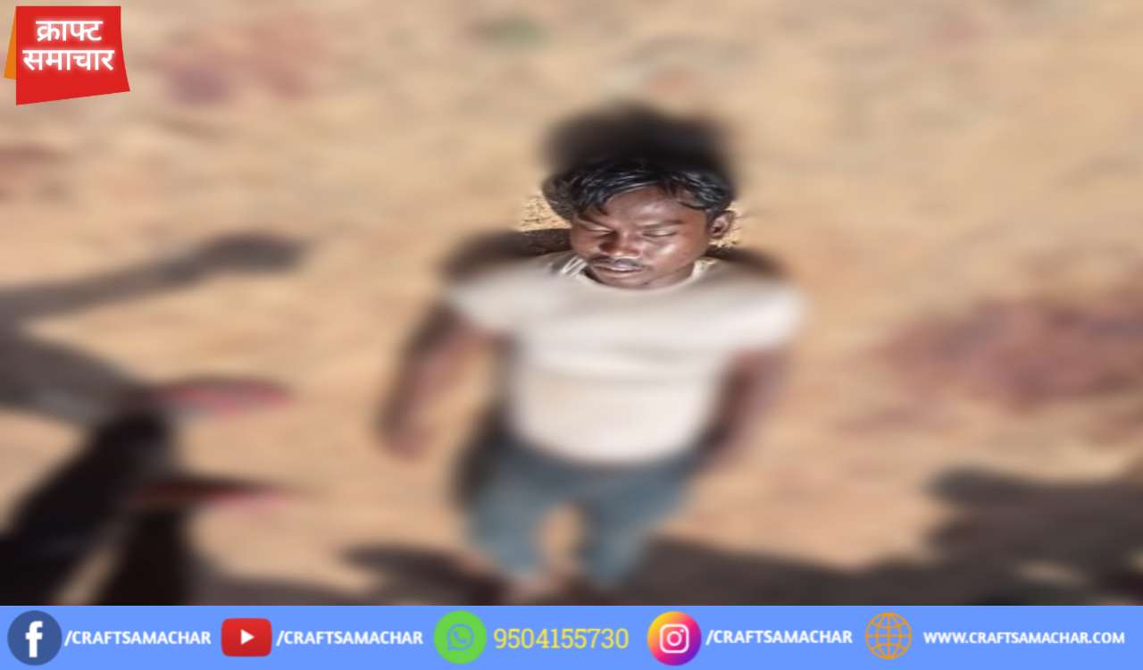 शरारती तत्वों द्वारा बिछाए गए बिजली के तार से करंट लगने से एक युवक की मौत