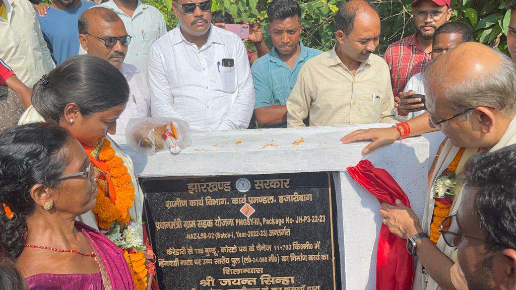 पलक झपकते ही केरेडारी से पहुंचेंगे बुंडू, सांसद व विधायक ने किया 24 किमी सड़क का शिलान्यास