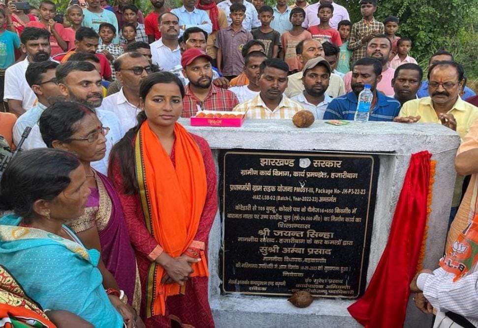 पलक झपकते ही केरेडारी से पहुंचेंगे बुंडू, सांसद व विधायक ने किया 24 किमी सड़क का शिलान्यास