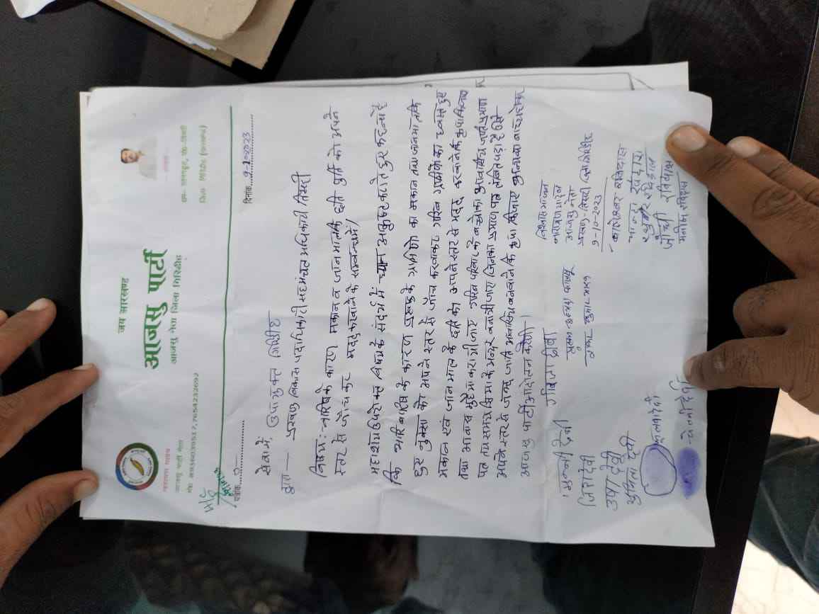 तिसरी : आजूस नेता के नेतृत्व में पुराना ब्लॉक में ग्रामिनो के साथ एक दिवसीय बैठक, ग्रामिनो ने सुनाई अपनी पीड़ा