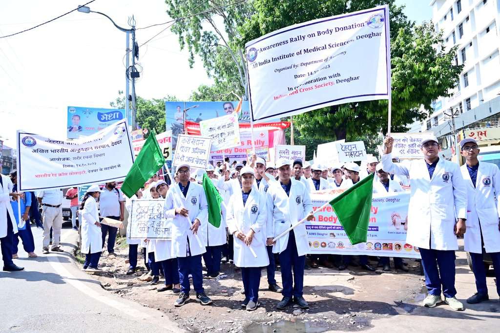 देवघर : जिलावासियों को जागरूक करने के उद्देश्य से उपायुक्त ने अंगदान जागरूकता रैली को हरी झण्डी दिखाकर किया रवाना