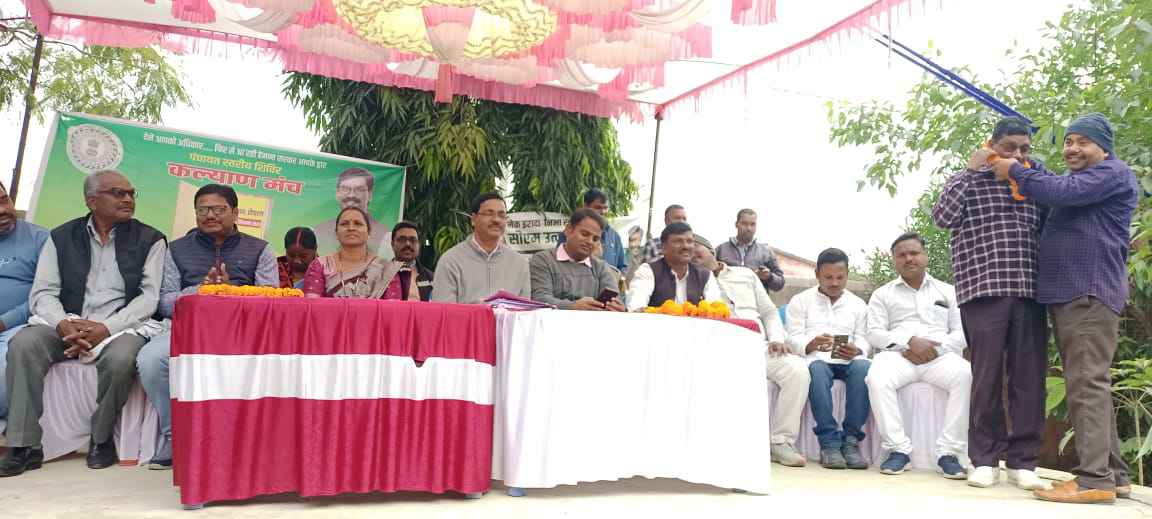 चौपारण : बीडीओ की अध्यक्षता में करमा पंचायत में आपकी-योजना आपकी-सरकार आपके-द्वार कार्यक्रम का किया गया आयोजन