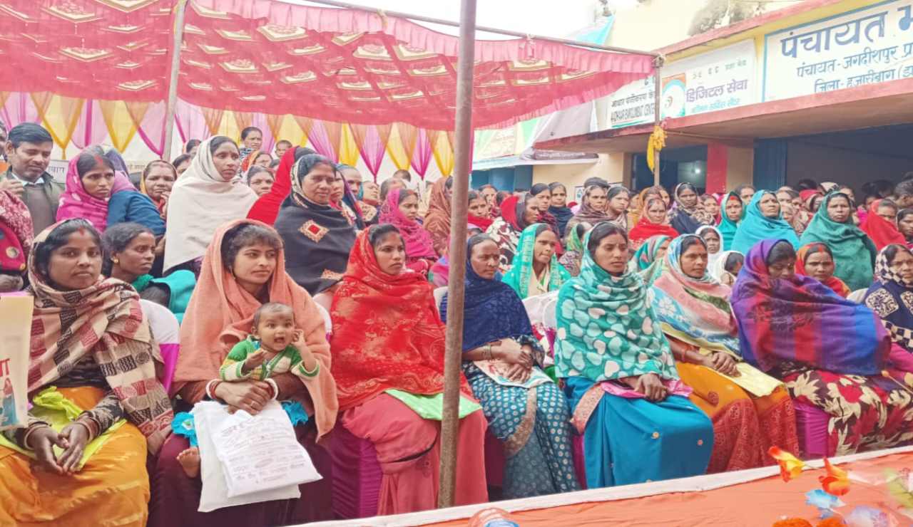 चौपारण : जगदीशपुर पंचायत में आपकी-योजना आपकी-सरकार आपके-द्वार कार्यक्रम का किया गया आयोजन, शिविर में विधायक हुए शामिल