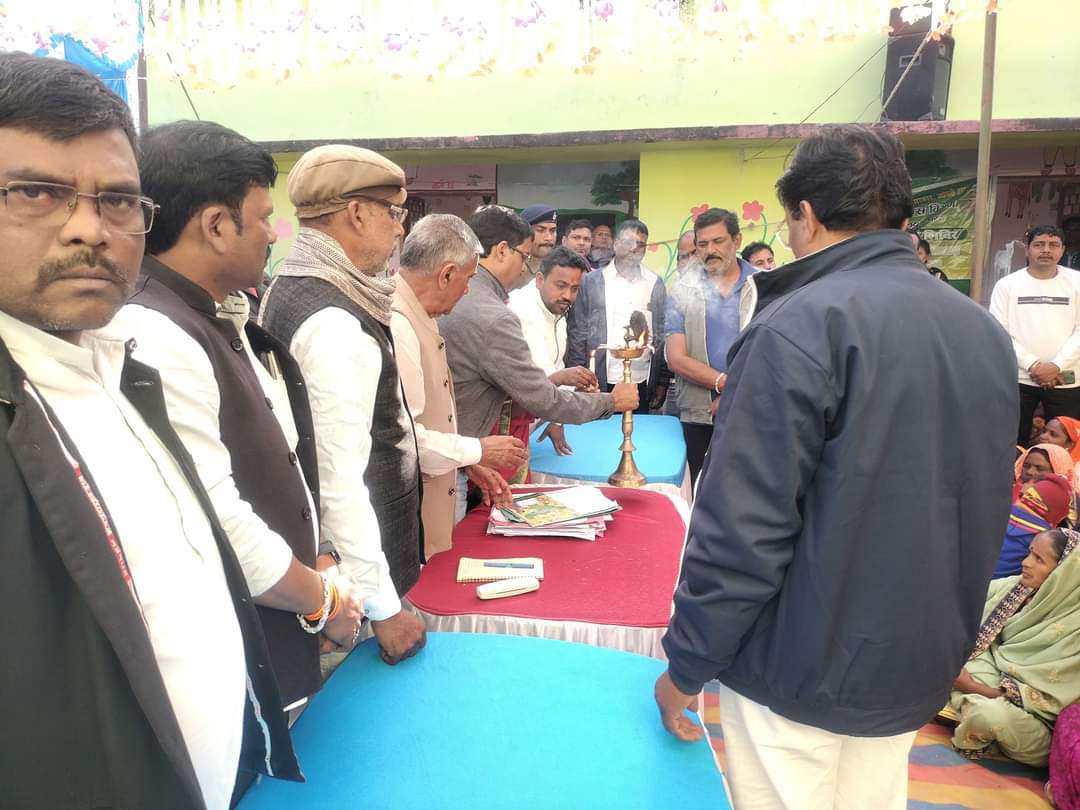 चौपारण : पड़रिया पंचायत में आपकी-योजना आपकी-सरकार आपके-द्वार कार्यक्रम का किया गया आयोजन, शिविर में विधायक हुए शामिल