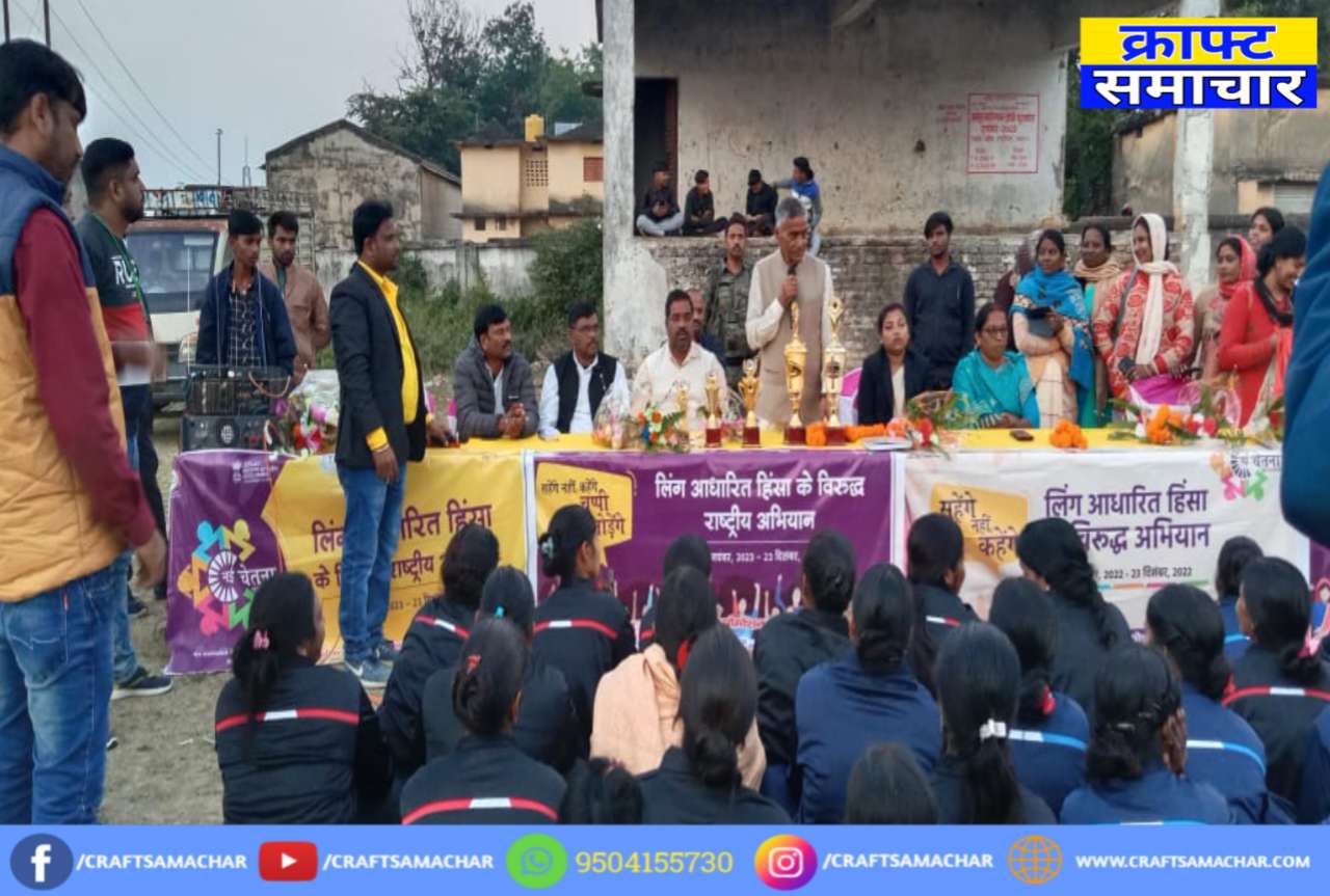 चौपारण : लिंग आधारित हिंसा के विरुद्ध राष्ट्रीय अभियान के तहत जेएसएलपीएस की महिला कैडर और समूह सदस्यों के बीच कबड्डी और फुटबॉल मैच का हुआ आयोजन