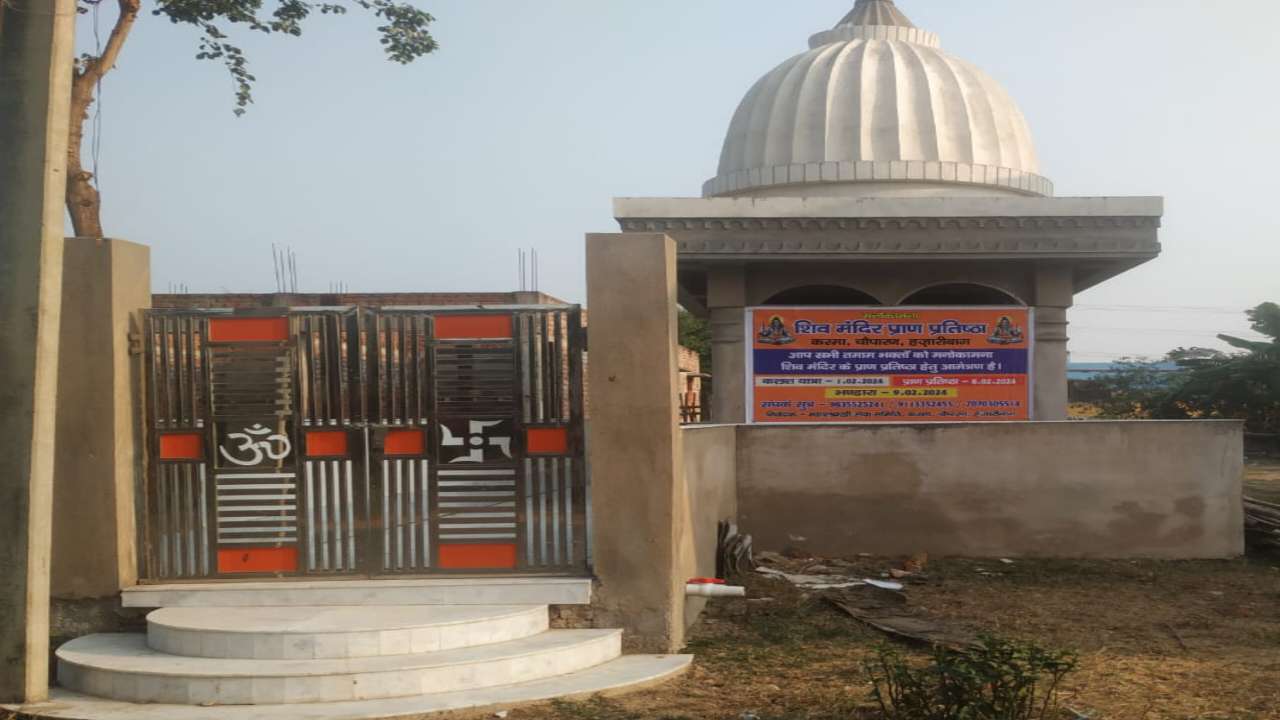चौपारण : मनोकामना शिव मंदिर की प्राण-प्रतिष्ठा को लेकर आज से प्रचार-प्रसार शुरू