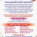 IMG COM 20231214 0208211