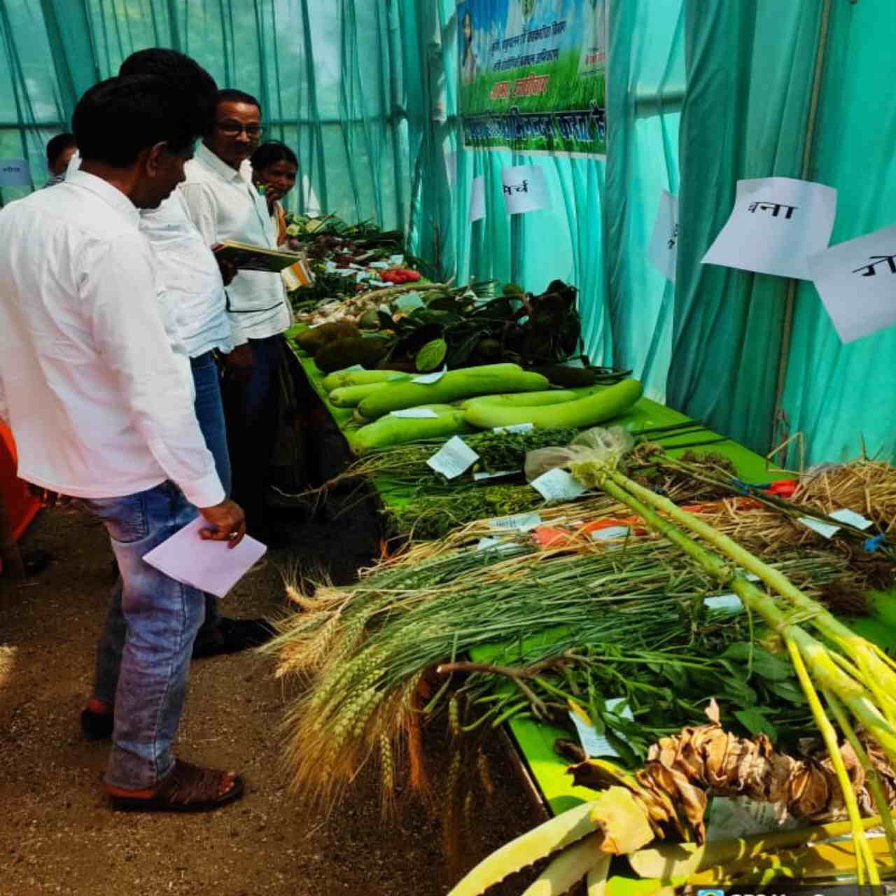 किसान मेला सह प्रदर्शनी का आयोजन किया गया, किसानों को आधुनिक कृषि तकनीक एवं उत्पादों के बारे में दी गई जानकारी