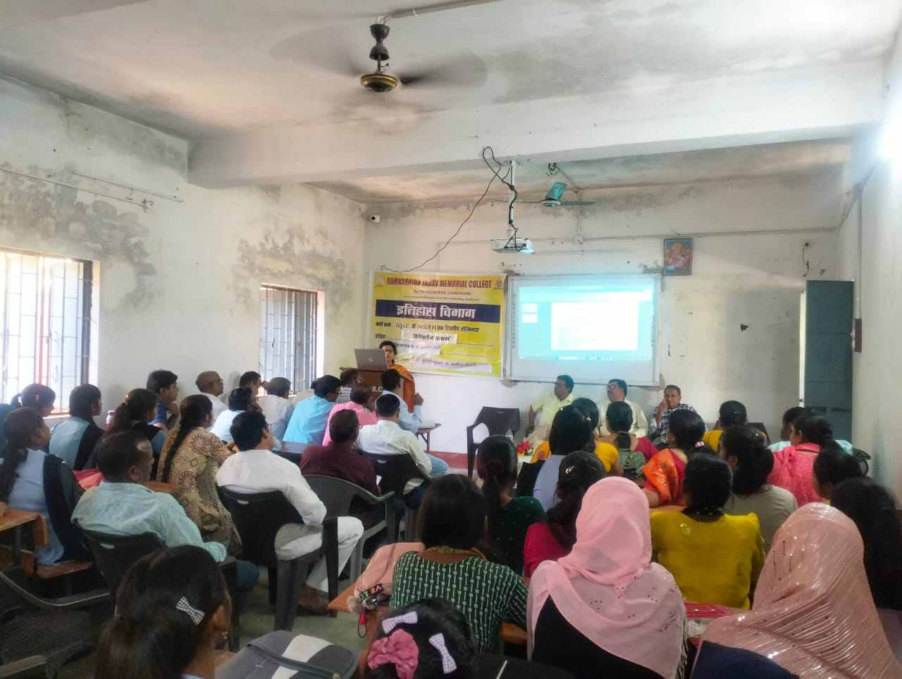 बरही : फिलीस्तीन समस्या पर एक दिवसीय अंतरिक्ष संगोष्ठी का आयोजन