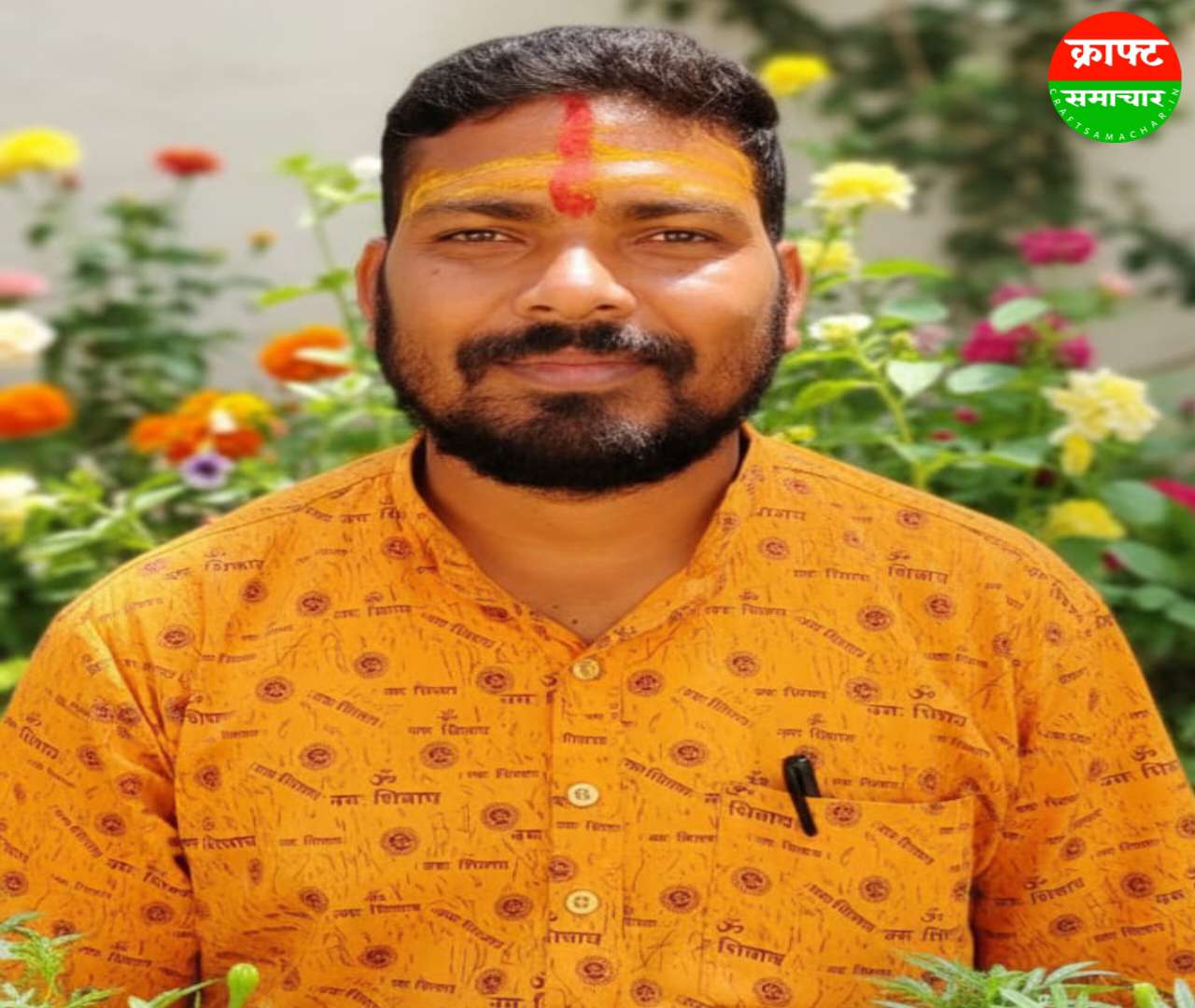 प्रयाग प्रसाद