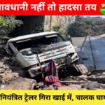 IMG COM 20260301 1158401